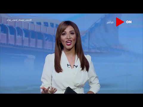 صباح الخير يا مصر إيمان منصور تواجد الشرطة النسائية في شوارع القاهرة يحدث نوع من الطمأنينة