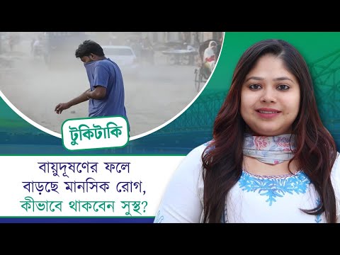 ব য দ ষণ র ফল ব ড ছ ম নস ক র গ ক ভ ব থ কব ন স স থ ব য দ ষণ র ফল ব ড ছ ম নস ক র গ ক ভ ব থ কব ন স স থ