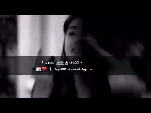 تصميم اغنية ميت اني من فرقاة