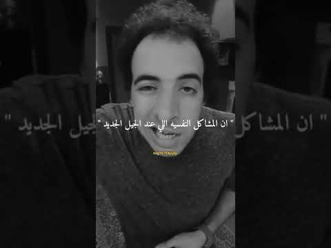 الدحيح الاكتئاب