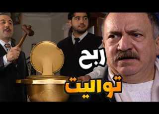  مرايا ـ أبو الأمجاد ـ بشار أسماعيل و محمد خير الجراح