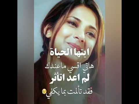 الله يكون في عونك يللى إيهاب توفيق