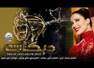 بس حبك يبقى بل قلب 2022