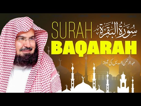 Surah Al Baqarah سورة ٱل ب ق ر ة Beautiful Recitation By Abdul Rahman Al Sudais