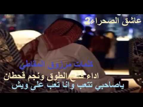 شيلة يا صاحبي تتعب وأنا اتعب على ويش شيلة يا صاحبي تتعب وأنا اتعب على ويش