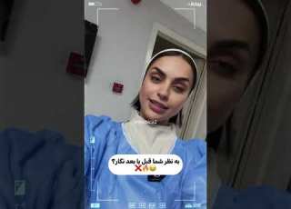  درست حدس زده بودید نگار جراحی غبغب و زاویه کرده EshgheAbadi عشق ابدی Shorts عشق ابدی Eshgheabadi