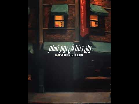 حالات واتس احمد عدويه بطلنا خلاص نلاغيك