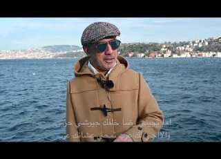 الشاعر يوسف الشطي و قصيدة غزل جريئة بعنوان خمر شفتك
