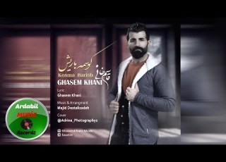 Ghasem Khani Kosma Barish