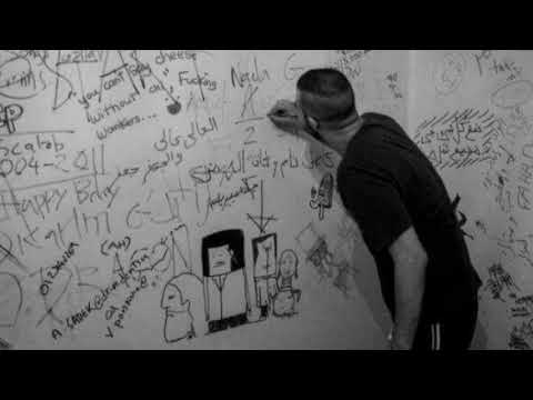 ابيوسف سفاح الزمالك