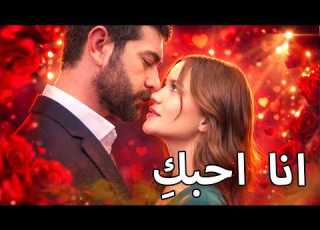  أكثر مشاهد الحب رومانسية مسلسل زهور الدم مدبلج بالعربية Arabic Dubbed