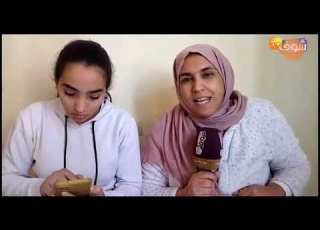 بطلة اليومي لي كتشجع بنتها تتعرا تستدعي من طرف الدرك الملل
