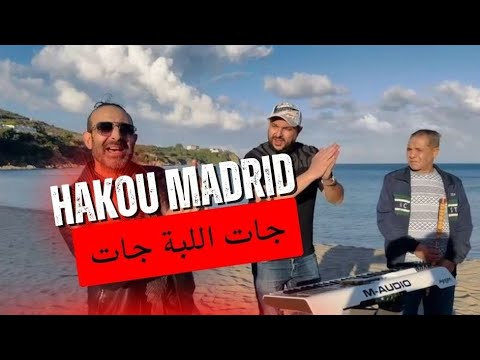 Cheb Hakou Madrid Jat Laba Jat