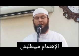 رد مقنع من الشيخ ابو سهيله علي الزوجه التي تحمل العبء علي زوجه