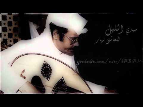 طلال مداح موال روعوه سيدي قم عود