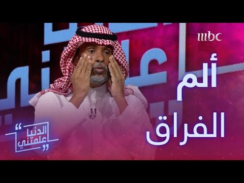 بداية الشاعر السعودي عبدالله الفقيري مع الشعر