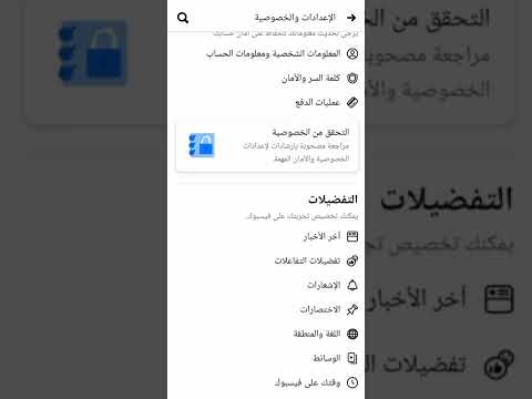 اظهار خيار إضافة صديق في الفيسبوك