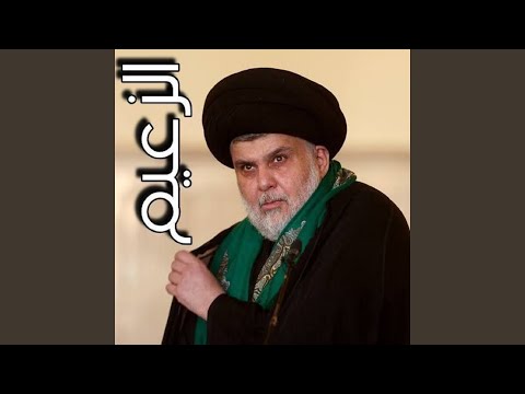 Ejena Al Karbla Al Laila اجينه الكربله الليله