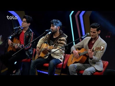 راشد آریا فیروز فاضل و حمید حدیث زیبا نگارم مرحلۀ نهایی Rashed Firuz Hamed Grand Finale