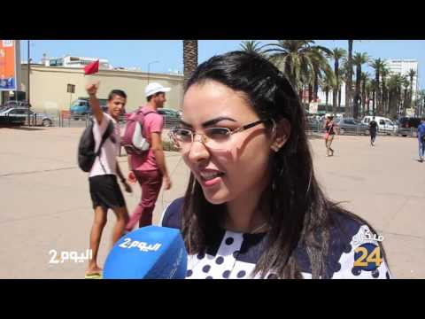 هل تفضل المغربي على الأجنبي في الزواج هل تفضل المغربي على الأجنبي في الزواج