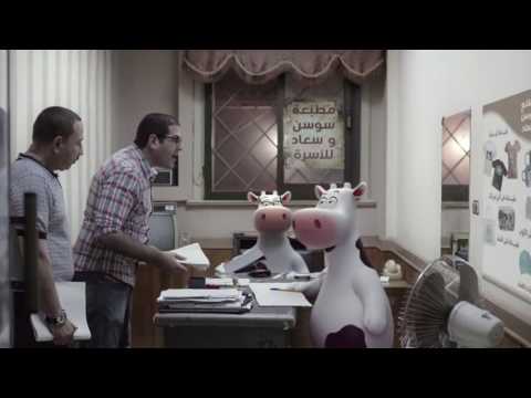 Labanita Awdet Sawsan W Soad Government Office