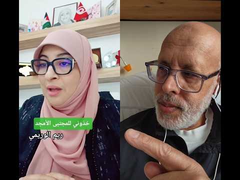 884 The Iran We Don T Know 2 Take Me