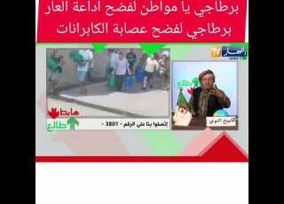  فضح شيخ ناوي