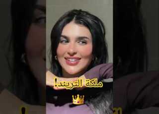 ميس دعاء جابت من الآخر في تريند كوتو موتو سليم سالم ابلور