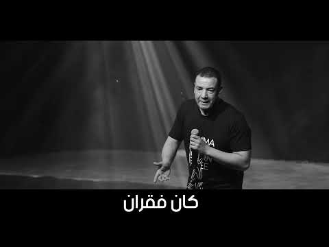 أحلى ما كتب هشام الجخ عن الفراق Hisham El Gakh