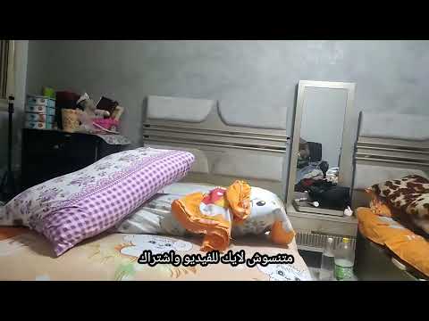 روتين انتساب تنضيف اوضة النوم بدون مونتاج