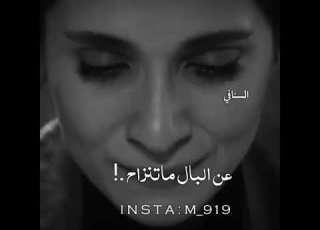 بقاله معي صورة عن البال ماتنزاح تصميم ستوريات انستقرام حزين