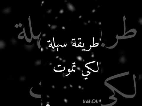 هل انت متأكد انك بخير شتركو بقناتي حبايب قلبي روايات روايتي حزينة هل انت متأكد انك بخير شتركو بقناتي حبايب قلبي روايات روايتي حزينة