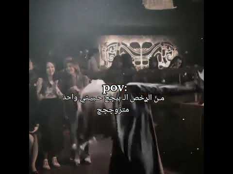 كحط هل ولد اله مزوجج الانبار اكسبلور الغربيه لايك اشتراك كحط هل ولد اله مزوجج الانبار اكسبلور الغربيه لايك اشتراك