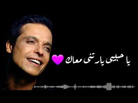 ياه دانا دايما اقول يا حبيبي يا رتني معاك