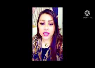 طاقة اسم إيمان