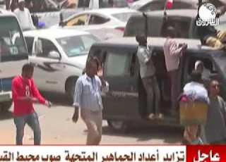 مارش ود الشريف