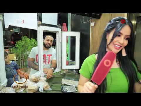 ظهيرة العيد 22 8 2018 انواع الحلويات في عيد الاضحى المبارك ظهيرة العيد 22 8 2018 انواع الحلويات في عيد الاضحى المبارك