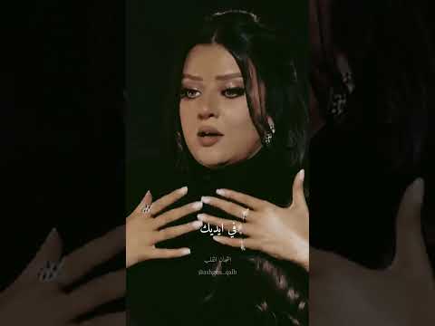 إلا كرامتي رضوى الشربيني