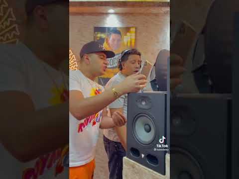 حمو بيكا بيقول مسيو اوريو