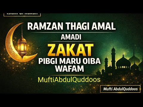 RAMZAN THAGI AMAL AMADI ZAKAT PIBGI MARU OIBA WAFAM Islam Gi Rukun Mufti AbdulQuddoos RAMZAN THAGI AMAL AMADI ZAKAT PIBGI MARU OIBA WAFAM Islam Gi Rukun Mufti AbdulQuddoos