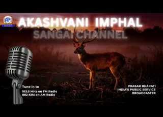  AIR IMPHAL SANGAI Live Stream