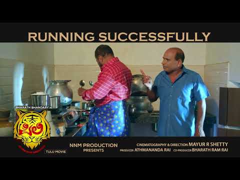 PILI Tulu Movie Comedy Promo 3 L Bharath Bhandary L Swathi Shetty L Aravind Bolar L Naveen D Padil