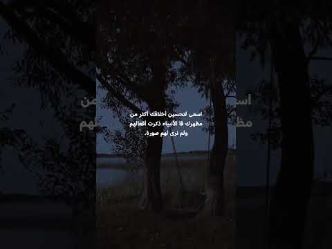 وقعت عيني على عبارة عميقة ما قدرت اتخطاها اكسبلور اقتباسات عميق لايك عبارات شعر Quotes