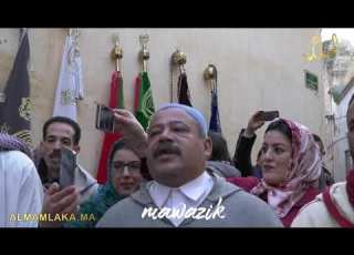Issaoua Meknes عيساوة مكناس فتوح الدخلة