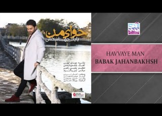 Babak Jahanbakhsh Havvaye Man بابک جهانبخش حوای من