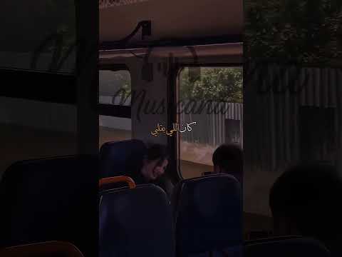 لو تعرف على قلبي هواك ربيع الأسمر Capcut Explore Fypシ Lyrics Music Syria Uae