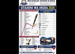  2026 ESSAY EXAMINATION