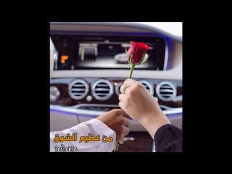 شيلة من عظيم الشوق أداء راشد عبدالرحمن Mp3