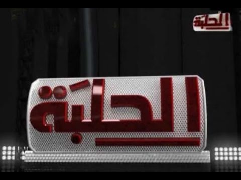 تردد قناة الحلبة 2 للمصارعة الحرة علي النايل سات