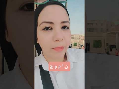 عرفتو هي ايه اكسبلور Comedy كوميديات Funny